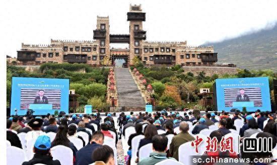 阿坝州建设国际生态文化旅游目的地推进大会举行