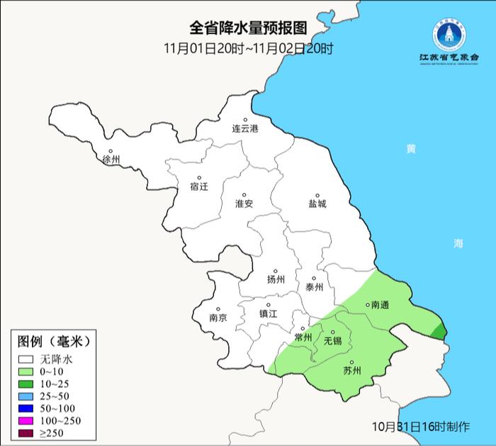 江苏气象发布：暴雨大风！最低10℃！