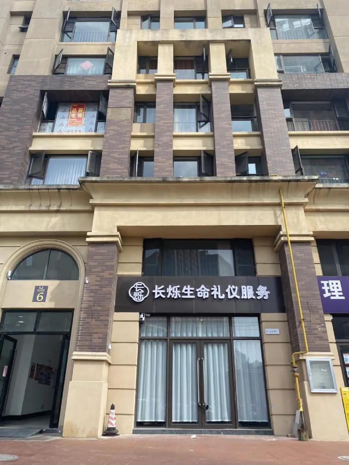 住户喊“搬走”！昆明这个小区门口的殡仪店现在…