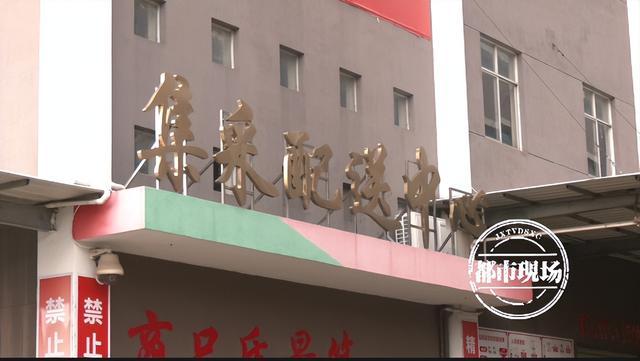 江西一知名连锁超市突关门 购物卡余额怎么办？