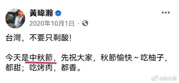 之所以现在刘德华在台湾唱一首《中国人》成为都能成为新闻…-第2张图片-黑龙江新闻八