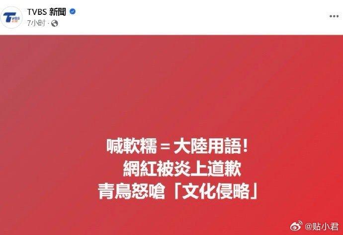 之所以现在刘德华在台湾唱一首《中国人》成为都能成为新闻…-第12张图片-黑龙江新闻八