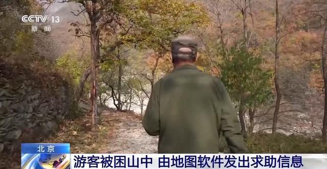 因为无限秋光在险峰 所以不走寻常路？潜在危险要警惕