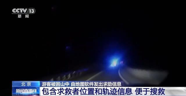 因为无限秋光在险峰 所以不走寻常路？潜在危险要警惕