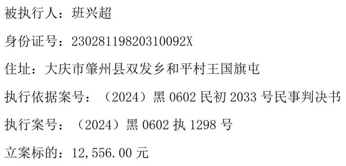 大庆银行汇款凭条多少钱 新浪网