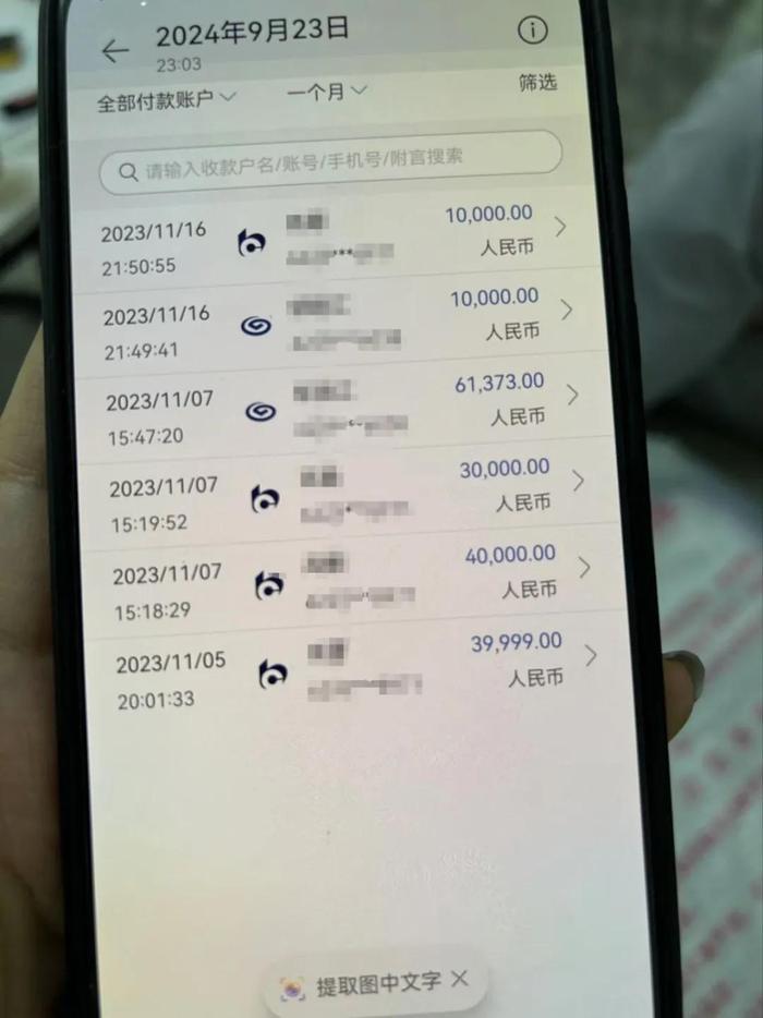 被拐34年男子认亲1年后与家人决裂,因直播带货利益分配起纠纷,曾一场直播挣47万