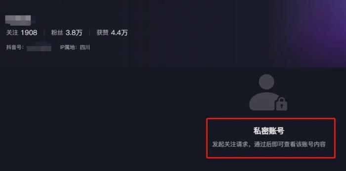 被拐34年男子认亲1年后与家人决裂,因直播带货利益分配起纠纷,曾一场直播挣47万