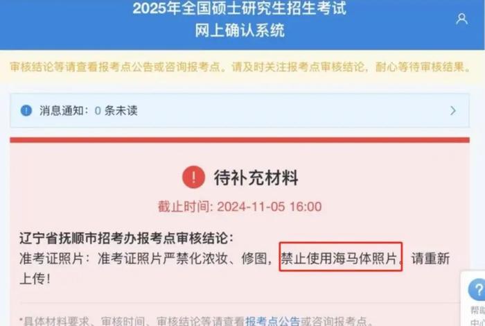 131家分支机构全部“注销”？海马体最新回应