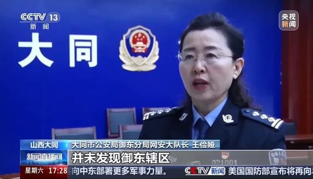 捏造“孩子丢失”，以图直播带货，毫无底线！一网民被警方拘留