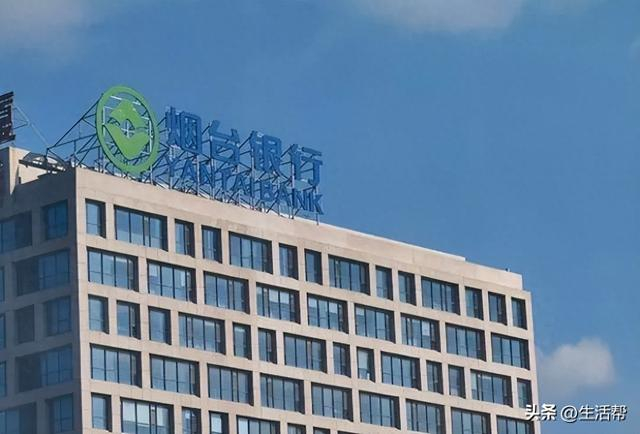 烟台银行三季报：营收、净利同比增超30%，净资产环比小幅回落__财经头条