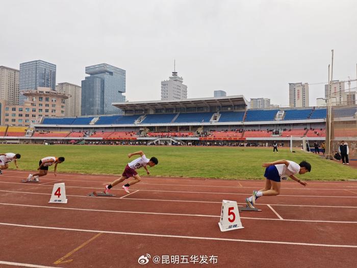 2024年五华区“首善杯”学生（青少年）田径运动会闭幕