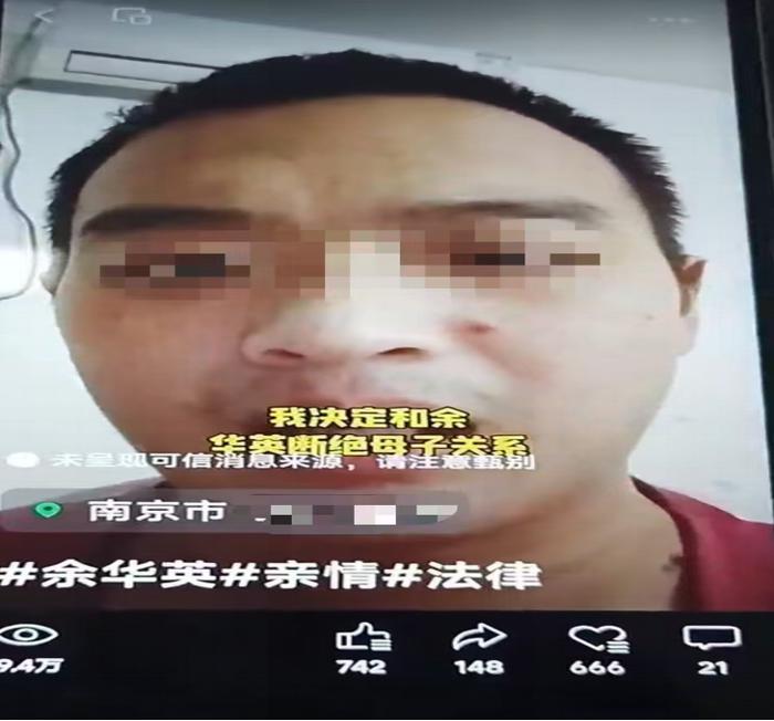 “余华英卖掉的儿子”现身？警方出手