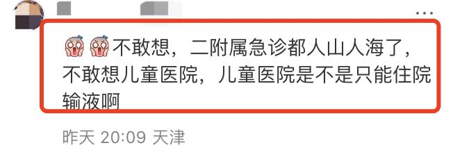 爆满！云南有医院接诊量翻倍！警惕这种情况...