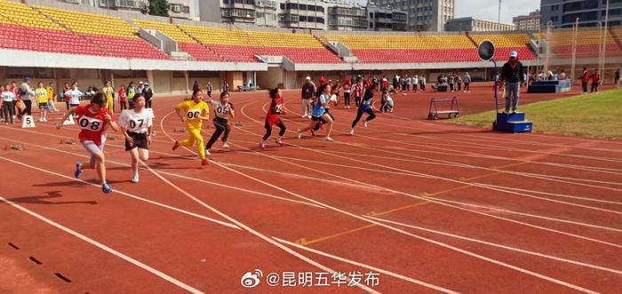 2024年五华区“首善杯”学生（青少年）田径运动会闭幕