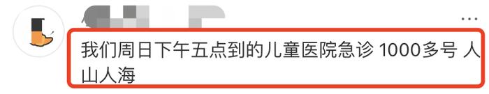 爆满！云南有医院接诊量翻倍！警惕这种情况...