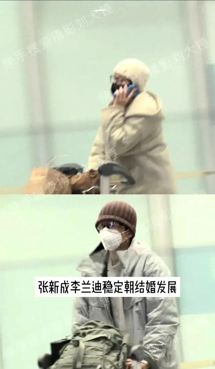 张新成李兰迪旅游回国！恋爱七年感情稳定，曝朝结婚稳定发展！