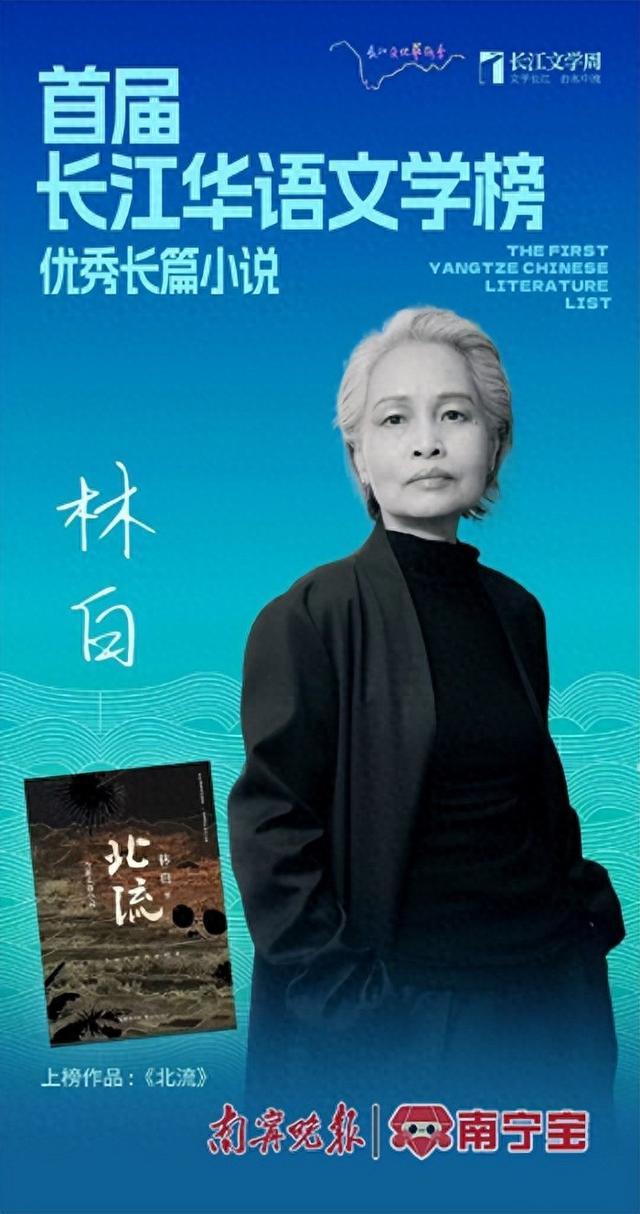 广西女作家集体出击 作品成绩显著