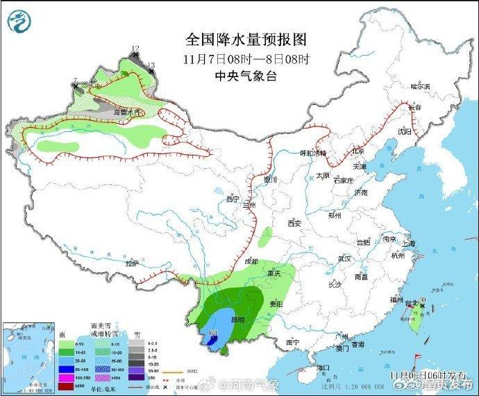 立冬并不等于入冬 立冬后连续五日日平均气温小于10ºC，则为入冬