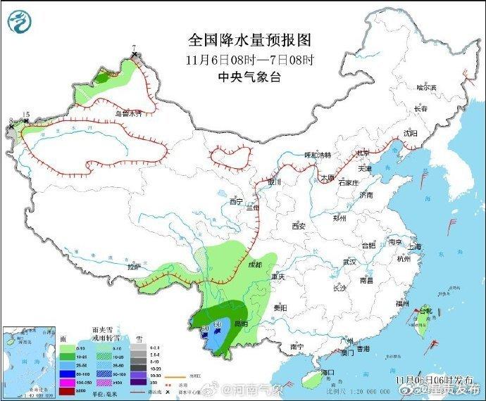 立冬并不等于入冬 立冬后连续五日日平均气温小于10ºC，则为入冬