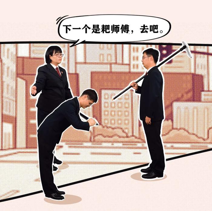 真人漫画丨行政检察“天命人”的武林秘籍