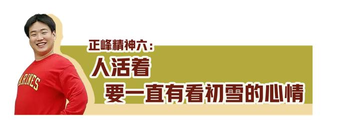 他才是《请回答1988》里最值得爱的男人