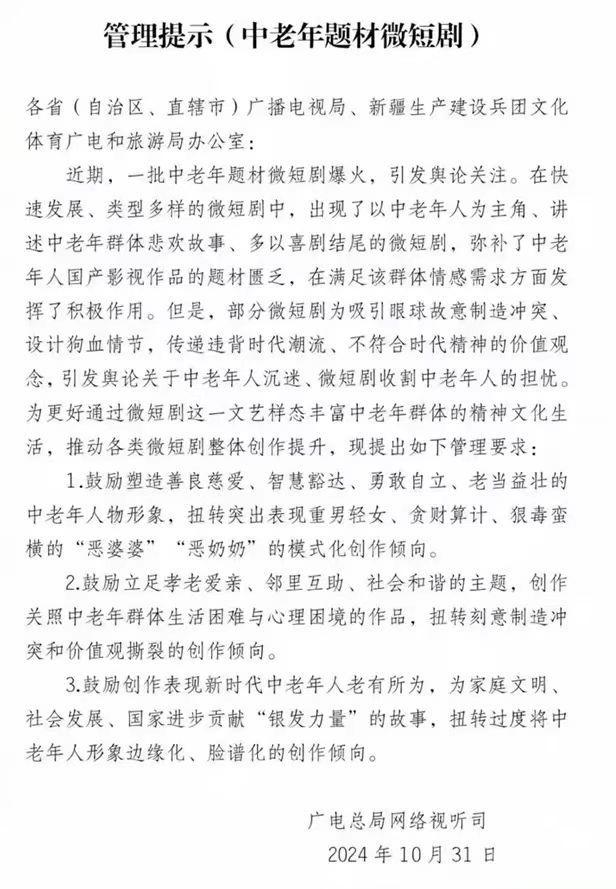 情感短剧剧本六一,情感小短剧剧本