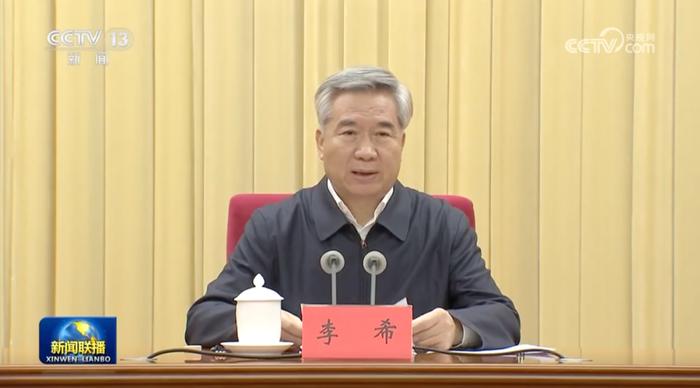15位中央巡视组组长亮相!有1位“新面孔”