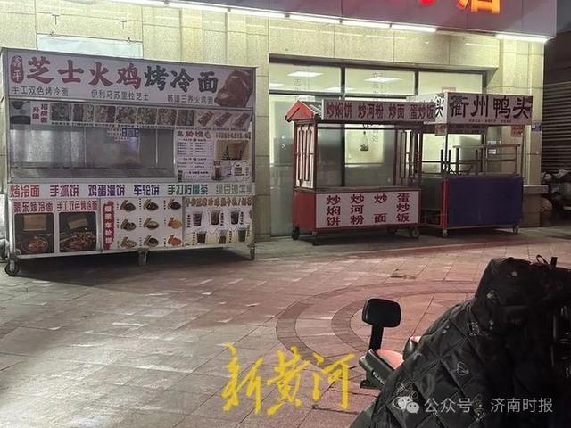 济南一小区广场变夜市，“网红”摊主与业主起冲突，多方回应