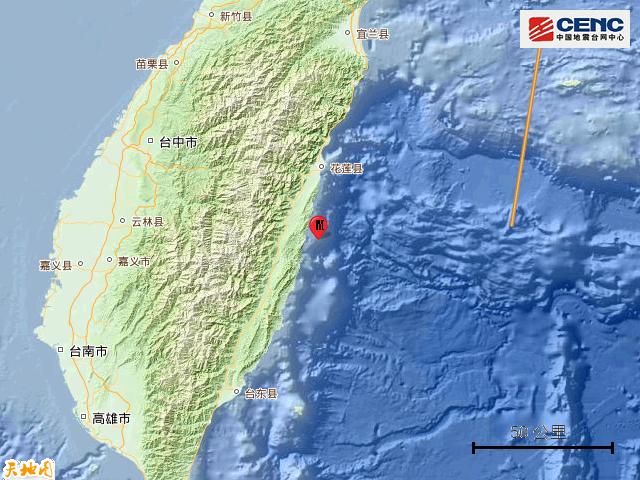 中国地震台网正式测定：台湾花莲县海域发生4.5级地震