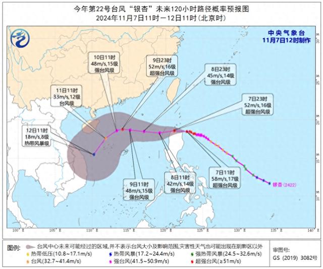 海口将有强风雨天气！“银杏”或于10日趋近海南岛一带海面