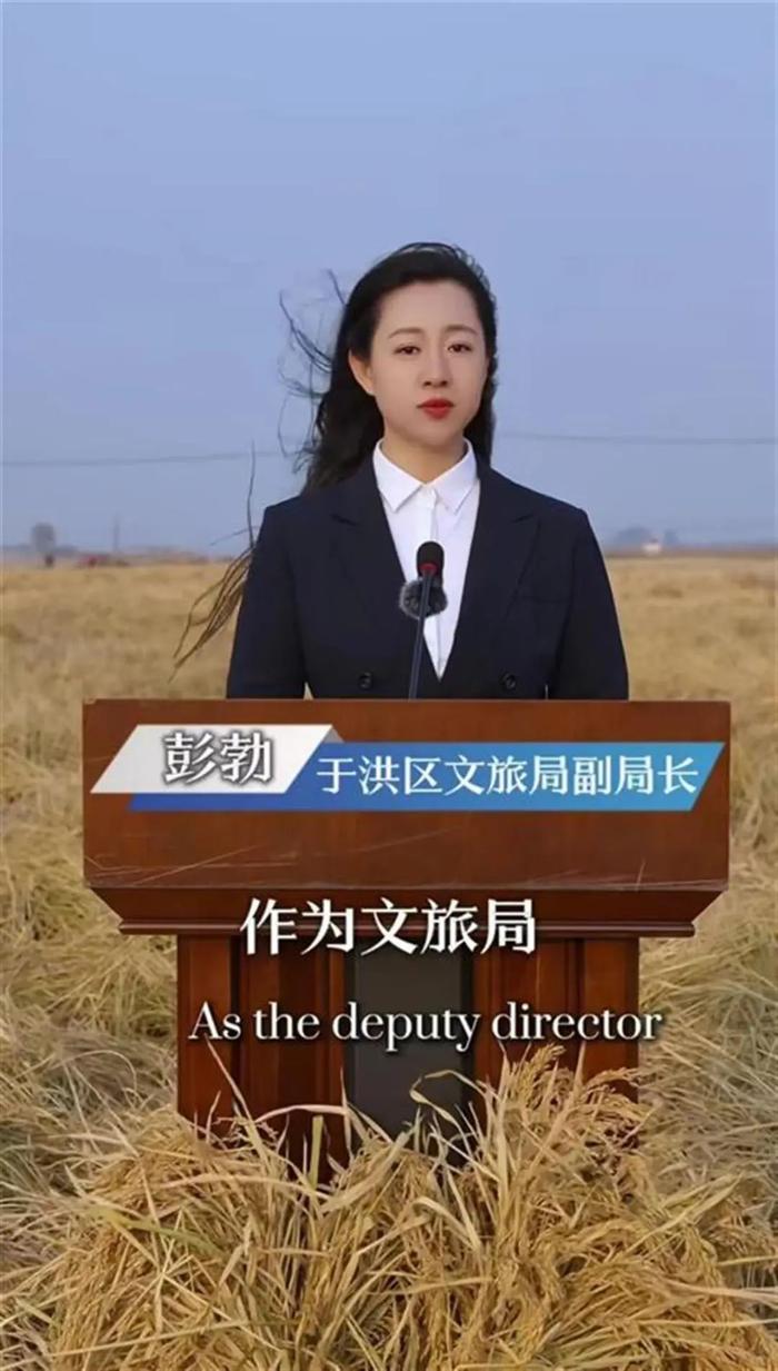“我爸说这属于欺骗”，推介大米的副局长：这几天我都没咋吃饭
