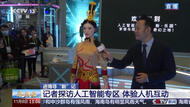 会跳舞下棋还能帮你搬重物 进博展区的机器人长了哪些新本事？