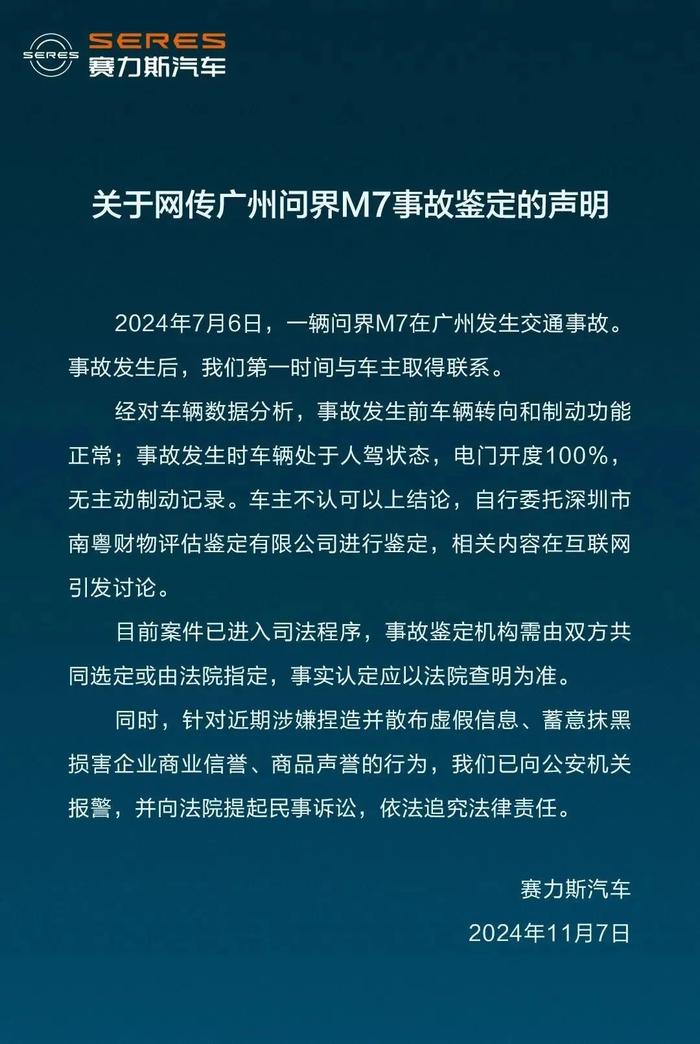 王书伦被查，山东省纪委监委通报||乌称基辅遭俄无人机大规模袭击||中学生被体罚后死亡？官方通报