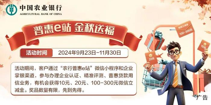 靴子落地！美联储降息25个基点