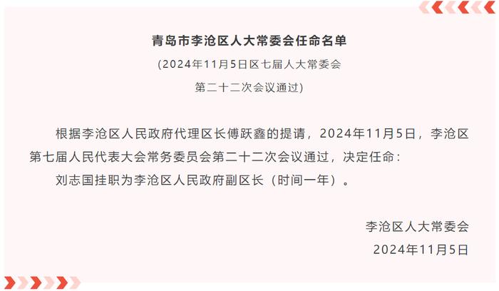 王书伦被查，山东省纪委监委通报||乌称基辅遭俄无人机大规模袭击||中学生被体罚后死亡？官方通报