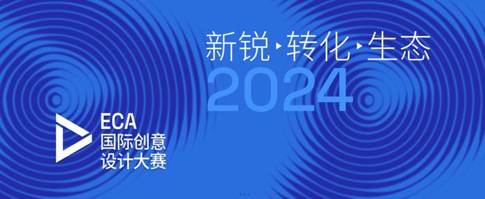 2024长三角文博会将于11月22日至25日举办