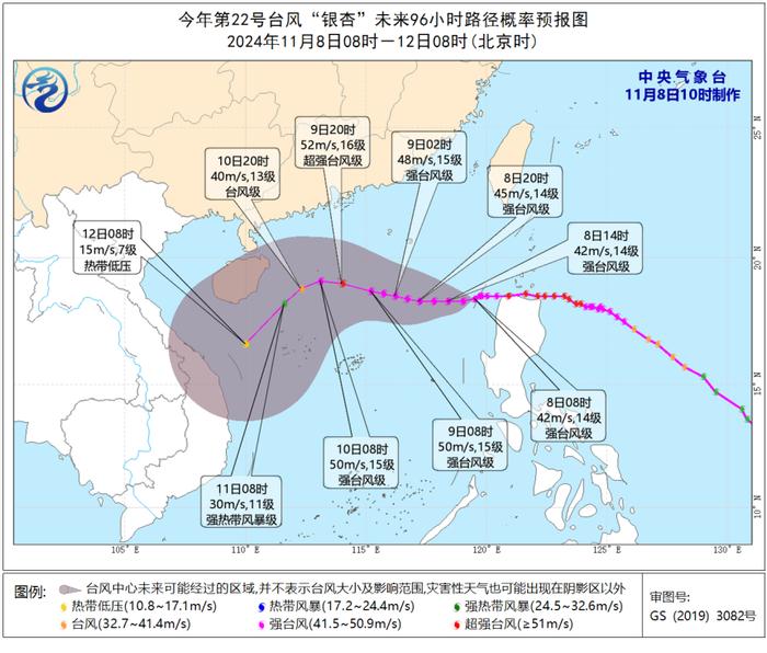 “银杏”已移入南海！最新路径预测→