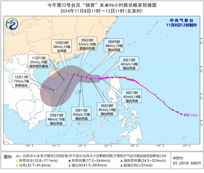 “银杏”已进入南海，广东局地升级台风预警！广州刷新下半年最低温，但仍未入秋......