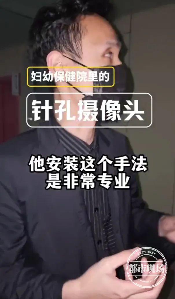 博主曝河南一妇幼保健院暗藏针孔摄像头！一名护士被偷拍：手法极其专业