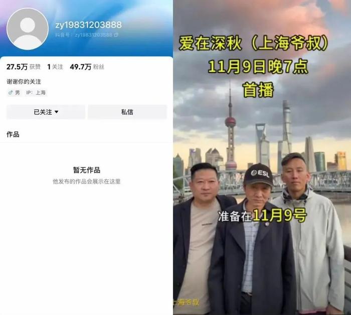 凉凉！他账号被封，仅存活9天，曾高喊A股涨到14600点