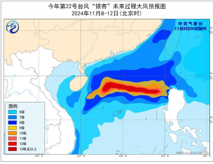 22、23、24、25号台风要“扎堆”了！宁波下周末也要“泡汤”？网友吐槽：没完了是吗？