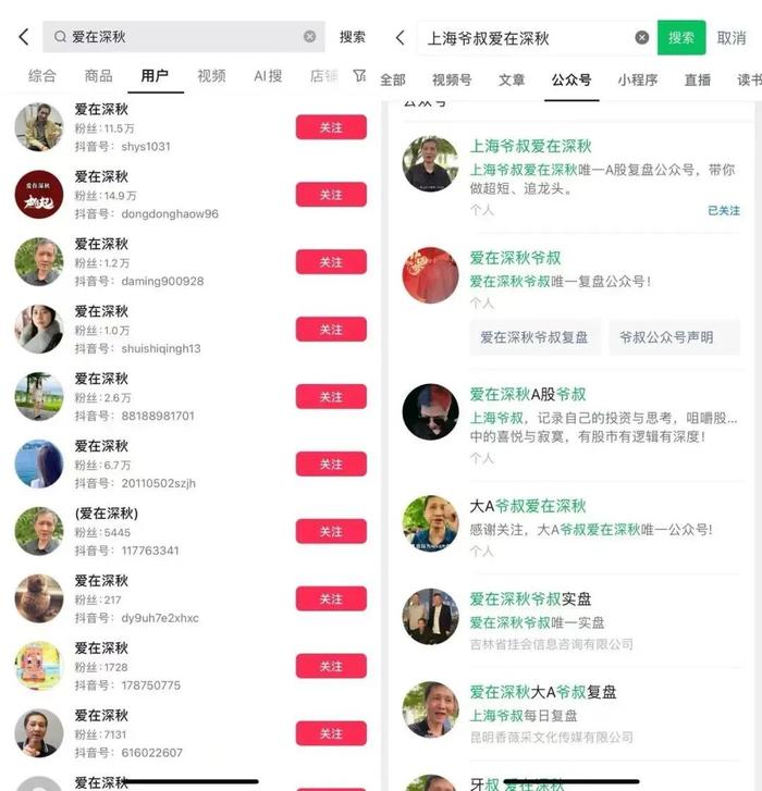 凉凉！他账号被封，仅存活9天，曾高喊A股涨到14600点