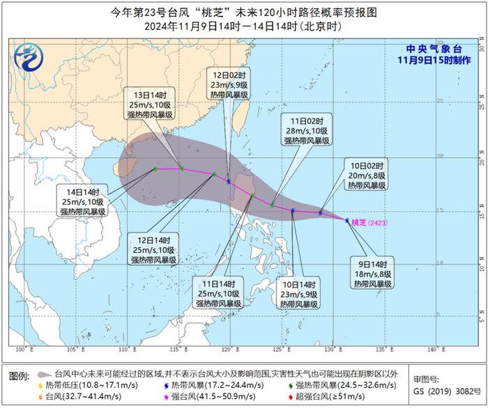 2个新台风刚刚生成，路径公布！下周宁波天气刺激了！网友：别太离谱了啊……