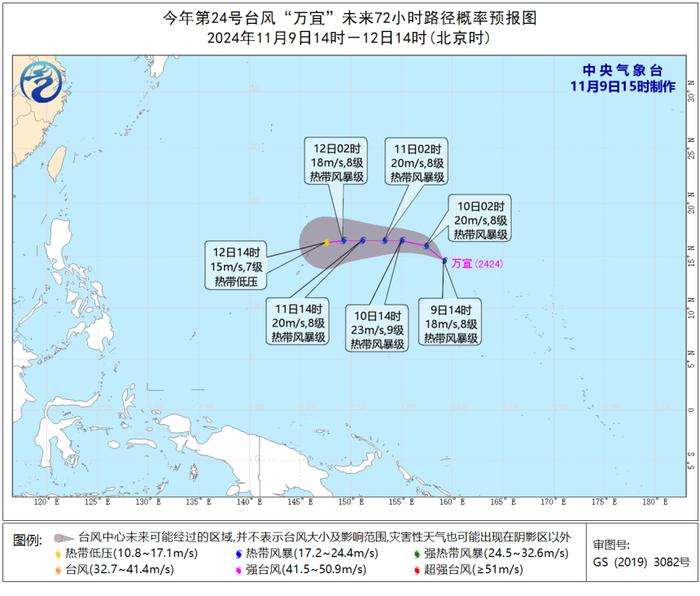 2个新台风刚刚生成，路径公布！下周宁波天气刺激了！网友：别太离谱了啊……