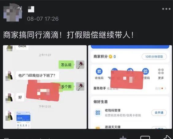 职业打假人收徒：2000元/位，双十一前效果最好