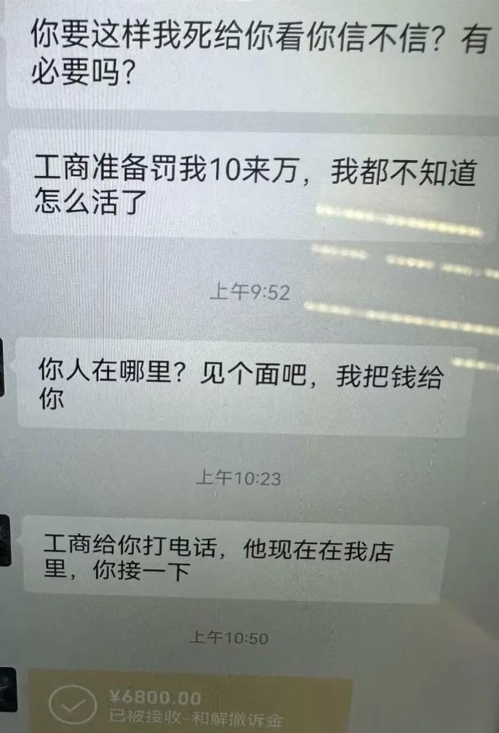 职业打假人收徒：2000元/位，双十一前效果最好