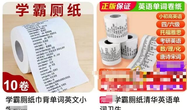 销量爆火！为了孩子，杭州妈妈囤了一堆！网友：这能用吗……