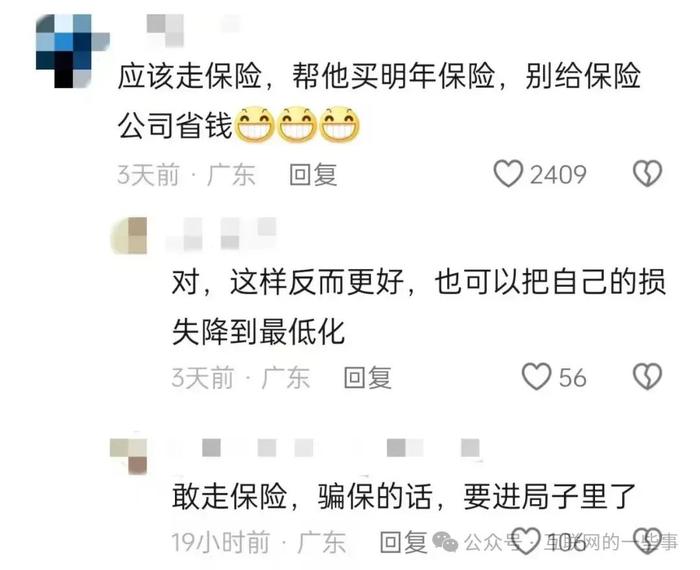 剧本？炒作？千万豪车被撞后女车主竟然不要赔偿，含泪回应：绝非炒作！