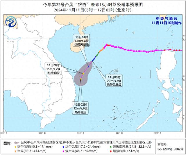 中央气象台：“银杏”继续向西南方向移动 “桃芝”将在菲律宾吕宋岛东部沿海登陆 “万宜”继续向偏西方向移动