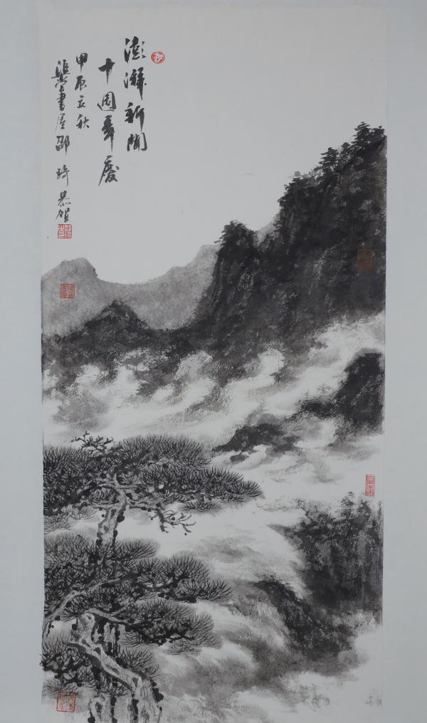 澎湃新闻十周年艺术展展品②：笔墨里的“东方欲晓”